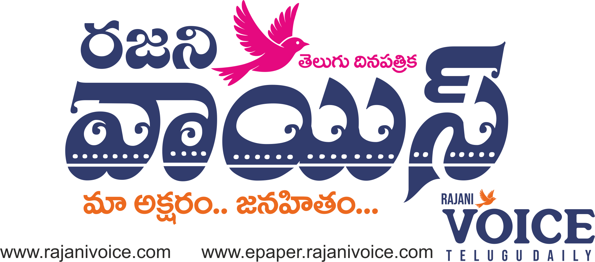 Rajani Voice